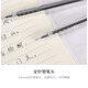晨光本味彩色A9201中性笔0.5透明笔杆水笔碳素黑针管替芯考试用笔 A9201红笔1支+4011红笔芯10支