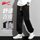 Pull back casual pants men's autumn sports loose pants men's versatile leggings trendy trousers men's black 4XL