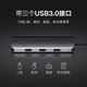 绿联Type-C扩展坞USB-C转HDMI VGA转换器雷电3拓展坞分线器适用MacBoo 9合1 四屏异显HDMI+DP15602 标配