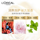 欧莱雅精油润养洗发水柔顺顺滑洗发露500ml