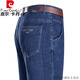 Pierre Cardin, haut de gamme de glace d'été, jeans de soie de glace masculine mince pantalon droit en vrac moyen pantalon de haut de gamme de haut de gamme 3886 noir et bleu 31 [2 pieds 4 taille] [130jin [Jin est égal à environ 0,5 kg]]]