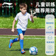 Li ning (Li-ning) Football n ° 5 Adulte n ° 4 N ° 4 Children's Kindergarten Outdoor Training Competition standard Ball spécial pour les jeunes pour l'examen du collège [Jeunes N ° 5 Patch Football] 679 Blue Powder [Air Bottle Gift Pack]