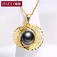 Haidi Moxin 9-9.5mm perfect round Tahitian black pearl pendant for women in 18K gold as a birthday gift for girlfriend with S925 silver adjustment chain