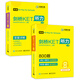 2023剑桥KET听力800题 A2级别 含全真模拟带精讲视频 华研外语PET/托福/小升初/小学英语四五六456年级系列