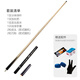 Schaud billiard cue small head snooker Chinese black eight 3/4 table cue male Longying 11.5mm including extended handle