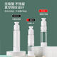 
Bangerni Vacuum travel bottle cosmetic cream bottle shower gel shampoo bottle press 50ml 2 packs