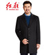Hongdu Business Mabe Men's Mid-Long Winter Laine Col de combinaison gris foncé à la mode