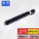 格赞NPG-67粉盒红色适用佳能C3222l墨盒C3020 C3130L碳粉C3120L C3125  3525 C3025 C3120 C3330L GPR-53墨粉盒