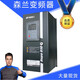 Inverter HOPE800/810/510/530/130/sb70/72/200/71/150/ Hope800G75T475KW