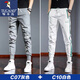 Woodpecker (TUCANO) High-strength Ice Silk Casual Pants for Men's Summer Thin Quick-Drying Crispy Pants for Men's Sports Harunt Legs Trendy C07 Black XL [120-140Jin [Jin equals 0.5 kg]]
