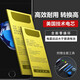 Usatan Ireader Palm A6 Battery R608 PALM E-Book Ireader A6-stall FaceNote F1 N1S Reader R686 Smart2 grande capacité Ocean Pro Smart2