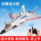 Toys Zhiyang (Toys Zhiyang) J20 Remote commande Aircraft Fighter Jet Résistant Goliding Mode