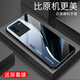 Qiangyi convient au boîtier de téléphone mobile iqooneo6se Nouveau verre complet de protection anti-bas en verre complet en silicone banc de fashion fashion fashion créatives de protection gradient cas