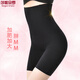 Shanidoluo grande taille pour femmes couverte de nombril Nouvelle usure d'automne 200 Jin [Jin est égal à 0,5 kg] minceur de fesses à lambeaux de ventre et leggings anti-exposition en une seule pièce 14697 Noir - Pré-vente à 3 jours Expédition 2xl Recommandée 130-160 Jin [Jin est égal à 0,5 kg] usure de l'usure 2xl Recommandé 130-160 Jin [Jin est égal à 0,5 kg] Usure