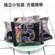 糖尿病人食品五黑谷物桃酥控无糖精专用孕妇血糖高的老年粗粮零食 （5斤）五黑谷物桃酥 （糖友推荐