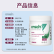 ONSTIN乳清蛋白粉术后增强免疫力牛初乳免疫球蛋白中老年成人营养补品 【优质蛋白】3罐术后补充装