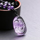 Steine ​​und Welten [Geburtstagsgeschenk] Natürliche Amethyste -Anhängerin Männer und Frauen Pixiu Maitreya Buddha Guardian Saint Halskette 6197# Rat Laibao