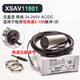 XMSJ定制电感式速度开关转速测速电机保护传感器XSAV11801 12801 1137 XSAV-12373
