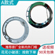 惠利得洗衣机WD-C12115D/12245D/12240D/A12110D玻璃门把手框铰链门盖 原厂全新AB款式门把手钩一套