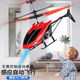 La City Watch Remote Control Aircraft Helicóptero Drop resistente a la aeronave Los juguetes de drones de la aeronave de la aeronave dan a los niños un regalo para la escuela de inicio de la escuela Aeronave de control remoto