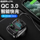 Yise (ESR) car mp3 Bluetooth player receiver car charger cigarette lighter dual USB one to two FM low-accent music U disk hands-free phone smart fast charging