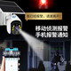 EAKUN800万太阳能摄像头监控无电无网室外手机远程户外无线监控器360度无死角带夜视全景全彩追踪免插电 太阳能供电-无网无电选择-30天循环录像