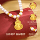 China Gold (CHINA GOLD) Gold Gourd Gold Necklace Women's Pearl Necklace Pure Gold Pendant Mother's Day Gift for Mom's Birthday Mother-in-Law Elders Fu Gourd Pearl Necklace