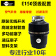 InSinkErator E150 kitchen food sewer garbage disposer household E100 food waste grinder top version E150
