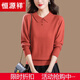 Hengyuanxiang 100 Pure Wool Sweater Women's New 2025 Autumn and Winter Loose Western Style Bottoming Sweater Lapel Knitted Top Orange Red L