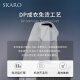 SKARO【云端触感 商务免忧】商务正装长袖衬衫男白色西装衬衣修身 白色SKE841（温莎领） 38