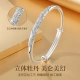 Zhenshang Silver [China Gold] Solid Pure Silver Bracelet Girls Birthday Gift Anniversary Gift Girlfriend Wife Mother Silver Bracelet