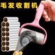 Pet hair roller can be peeled and washed, and the dust on the bed can be removed. It can remove hair from pet hair and clothes. It is clean and has super strong adhesion. Each roll will give you 20 more tears. Dust cover + 1 handle + 1 roll of paper. 60 tears.