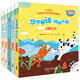 Youyou Reading Growth Plan Level 1 1-5 (Foreign Language Teaching and Research Press English Graded Reading Set with 35 volumes in total, point-to-read version with 5 CDs)