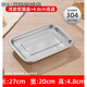 Tuojin Drainage Square Stainless Steel Rectangular Tea Tray Double-layer Dumpling Tray Commercial Drainage Tray Steaming Tray Leaky Tray 40*30 Shallow Drainage Tray + Chassis with holes around 4.8cm