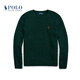 Polo Ralph Lauren Men and women's classic standard version of cobble knitted sweater RL15909 300-green M large