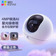 Fluorite Camera C6C2K Starlight Night Vision Smart Home Gimbal Camera Interior Camera Inicio Wifi Wifi Teléfono móvil Remoto Alta definición 4MP nueva Versión C6C Starlight [4 millones de visión nocturna de Starlight + 5G Dual Frecuencia] Estándar oficial gratuito + 30 días de almacenamiento en la nube Almacenamiento de 30 días
