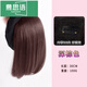 MUSIYU wig and headband all-in-one head covering white hair to increase hair volume natural invisible half wig wig piece brown black A16-206