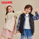 Ente (yaya) Kinder -Down -Jacke Weste Girl Weste Jungen Winter Kinderbekleidungsstill
