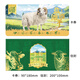 
Tianyao Port [Card Voucher] Ningxia Yanchi Beach Lamb Pickup Card Fresh Gift Card Physical Card Tianyao Port Type 698 Five Sheep Gifts