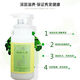 JIAMEIZI Plant-derived Amino Acid 3-in-1 Invisible Hair Mask No-Rinse Elastic Moisturizing Soft Styling Elastic 350ml