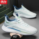 Zapatos deportivos guerreros zapatos para correr para hombres, zapatos para hombres voladores transpirables para hombres G497c blanco/verde 42
