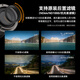 Xingyao Optical Xingyao 9mm F5.6 full-frame ultra-wide-angle lens scenery building interior space Xingyao 956 is suitable for Sony E Nikon Z Canon RF port official standard lens + rear ND1000 Sony E mount