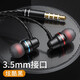 Aolianjian wired earphones, noise reduction, high-quality, game-eating earphones, in-ear, suitable for oppo, Xiaomi, vivo, redmi Honor, 3.5mm interface black earphones