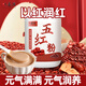 Liuyangyuan Wuhong Pulver 600 g Wuhong Suppe mit Wolfberry zum Auffüllen von roten Datteln und Yam Pink Gader Zucker Blut nach der Geburt Haftgeschenk