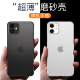 [Next day delivery] ZMOVERT iPhone 11 mobile phone case iPhone 11 ultra-thin matte protective cover [transparent black] ultra-thin matte + free 9D film