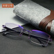 Anti-Blau-leichte Lesebrille für Männer und Frauen, bequem und tragen zu resistent