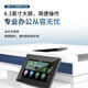 惠普（HP）4301DW 彩色激光打印机自动双面无线商用A4办公复印扫描三合一体手机