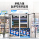 Armoire d'affichage de boisson royale réfrigérée armoire de rangement frais à la porte double porte commerciale commerciale de portes verticales sans air refroidies à air pur reflé