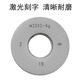 接运猫公制螺纹环规细牙螺纹牙规通止规M405M393测量外螺纹6gMM4056g定 M12156g