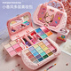 
Aozhijia children's cosmetics set toys girls birthday gift makeup foundation makeup box lipstick eyeshadow nail polish